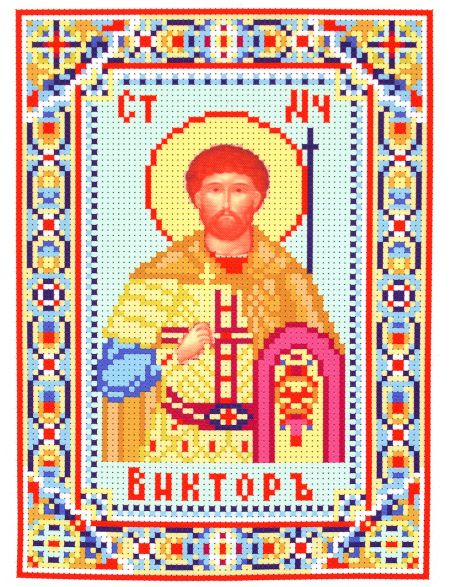 Набор для вышивания бисером «Святой мученик Виктор» икона