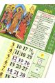 Календарь 2021 «Что вкушать в праздники и постные дни»