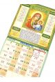 Календарь 2021 с молитвами