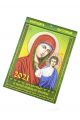 Календарь 2021 с молитвами «Чудотворные и исцеляющие иконы»