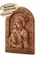 Деревянная резная икона «Божией Матери Феодоровская» бук 28 x 20 см