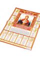 Календарь 2021 большой настенный «Икона Божией Матери Неупиваемая Чаша» 