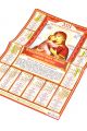 Календарь 2021 большой настенный «Икона Божией Матери Владимирская» 