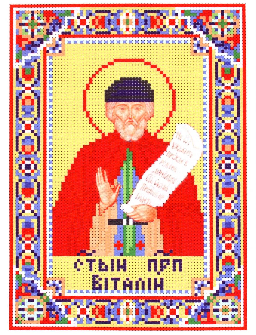 Набор для вышивания бисером «Преподобный Виталий» икона