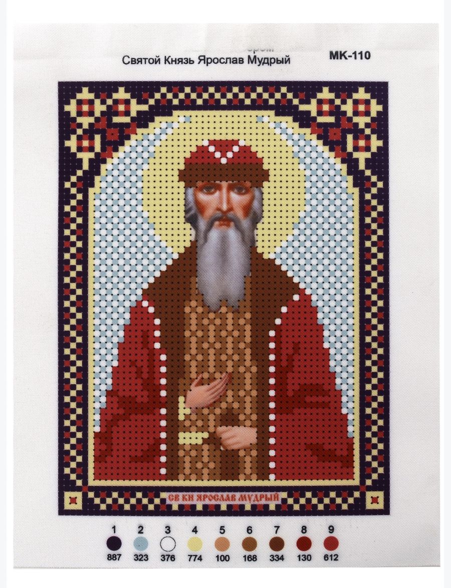 Набор для вышивания бисером «Святой князь Ярослав Мудрый» икона