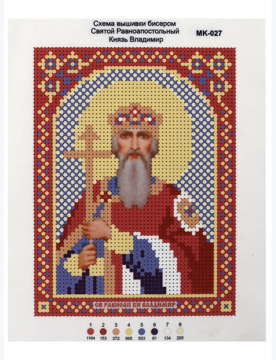 Набор для вышивания бисером «Святой князь Владимир» икона