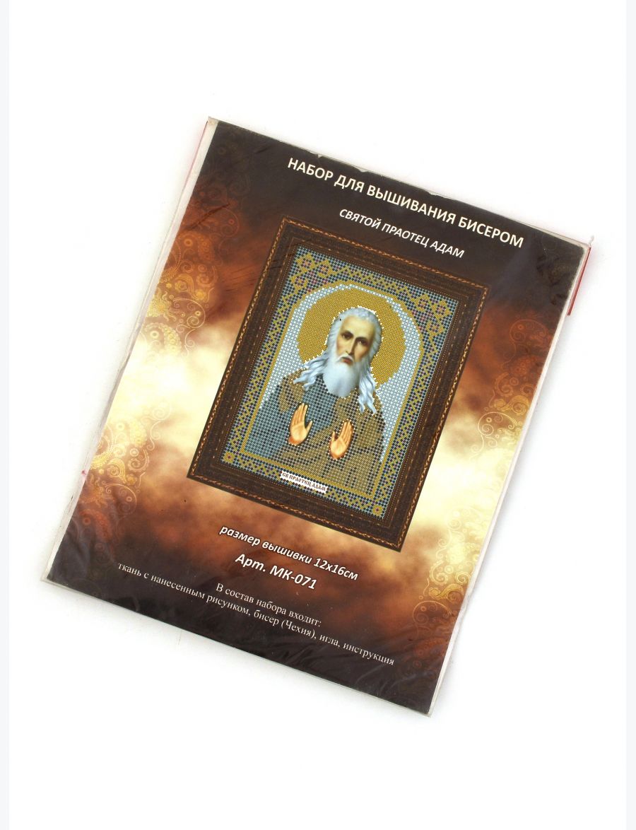 Набор для вышивания бисером «Святой Праотец Адам» икона