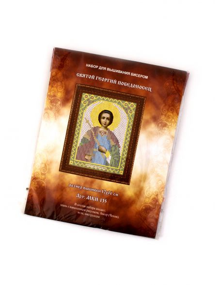 Набор для вышивания бисером «Святой Георгий Победоносец» икона