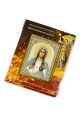 Набор для вышивания бисером «Святой Григорий» икона