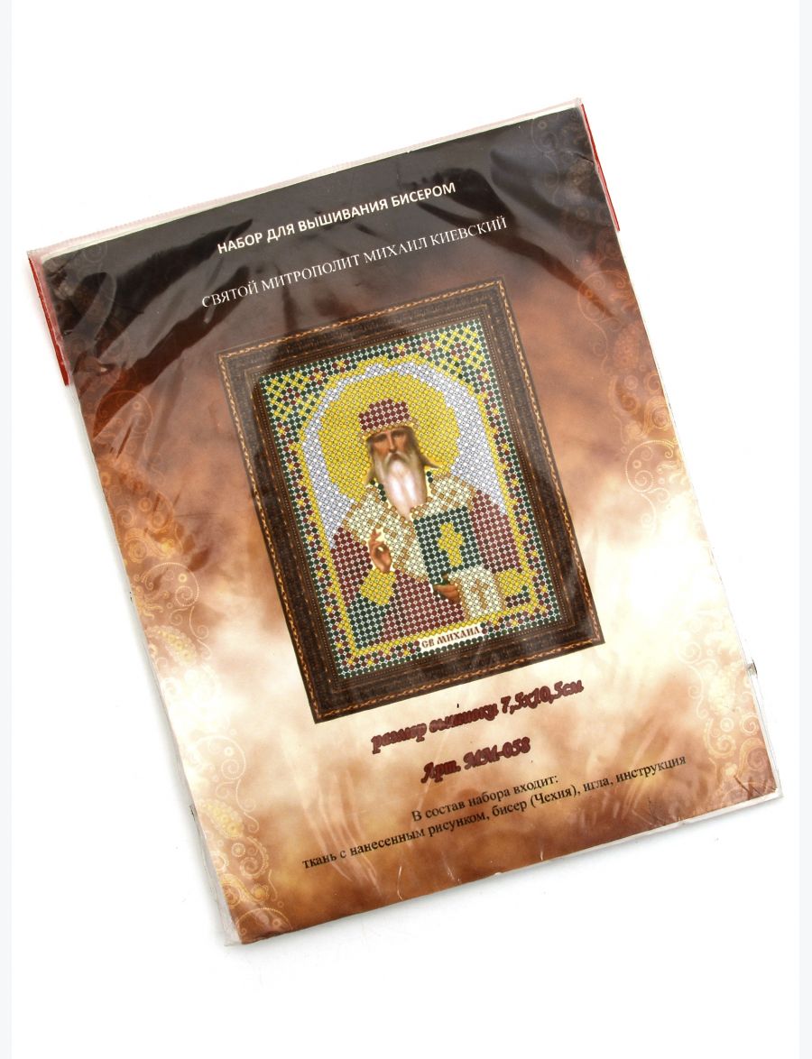 Набор для вышивания бисером «Святой Михаил Киевский» икона