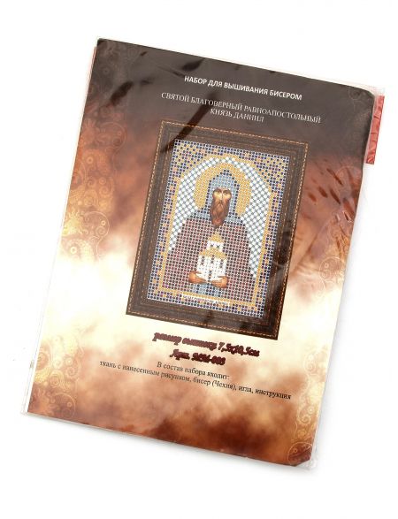 Набор для вышивания бисером «Святой князь Даниил» икона