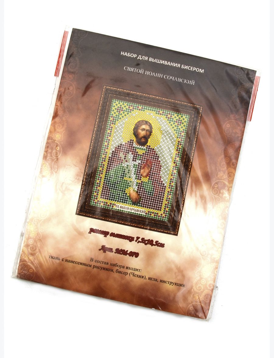 Набор для вышивания бисером «Святой Иоанн Сочавский» икона