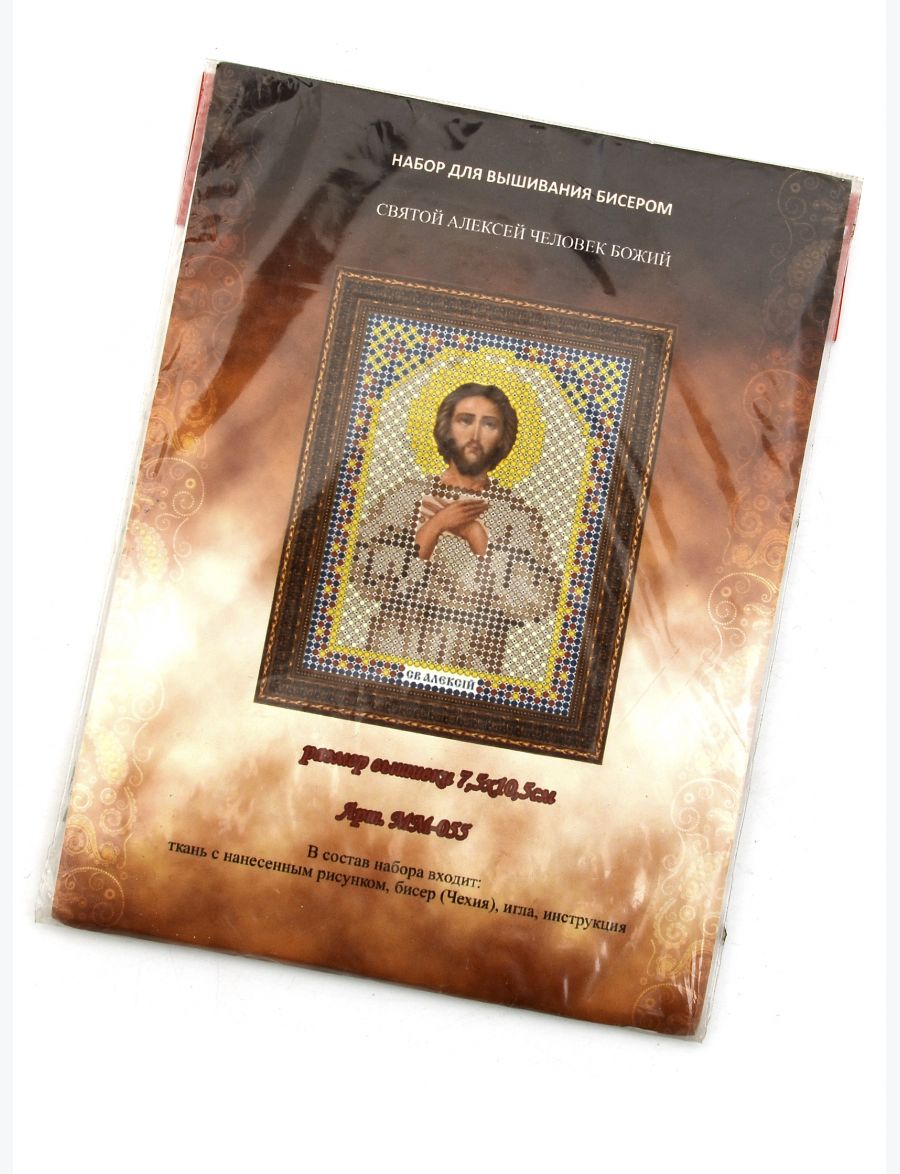 Набор для вышивания бисером «Святой Алексей» икона