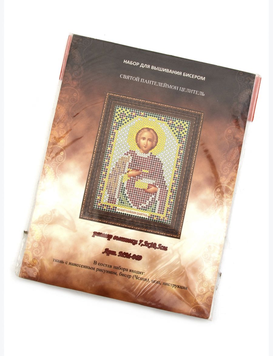 Набор для вышивания бисером «Святой Пантелеймон Целитель» икона