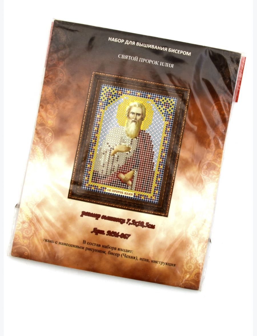 Набор для вышивания бисером «Святой Илия Пророк» икона