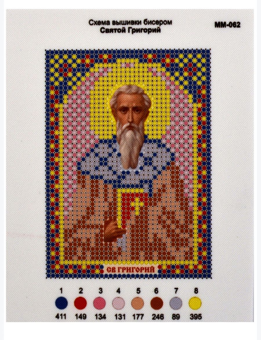 Набор для вышивания бисером «Святой Григорий Чудотворец» икона