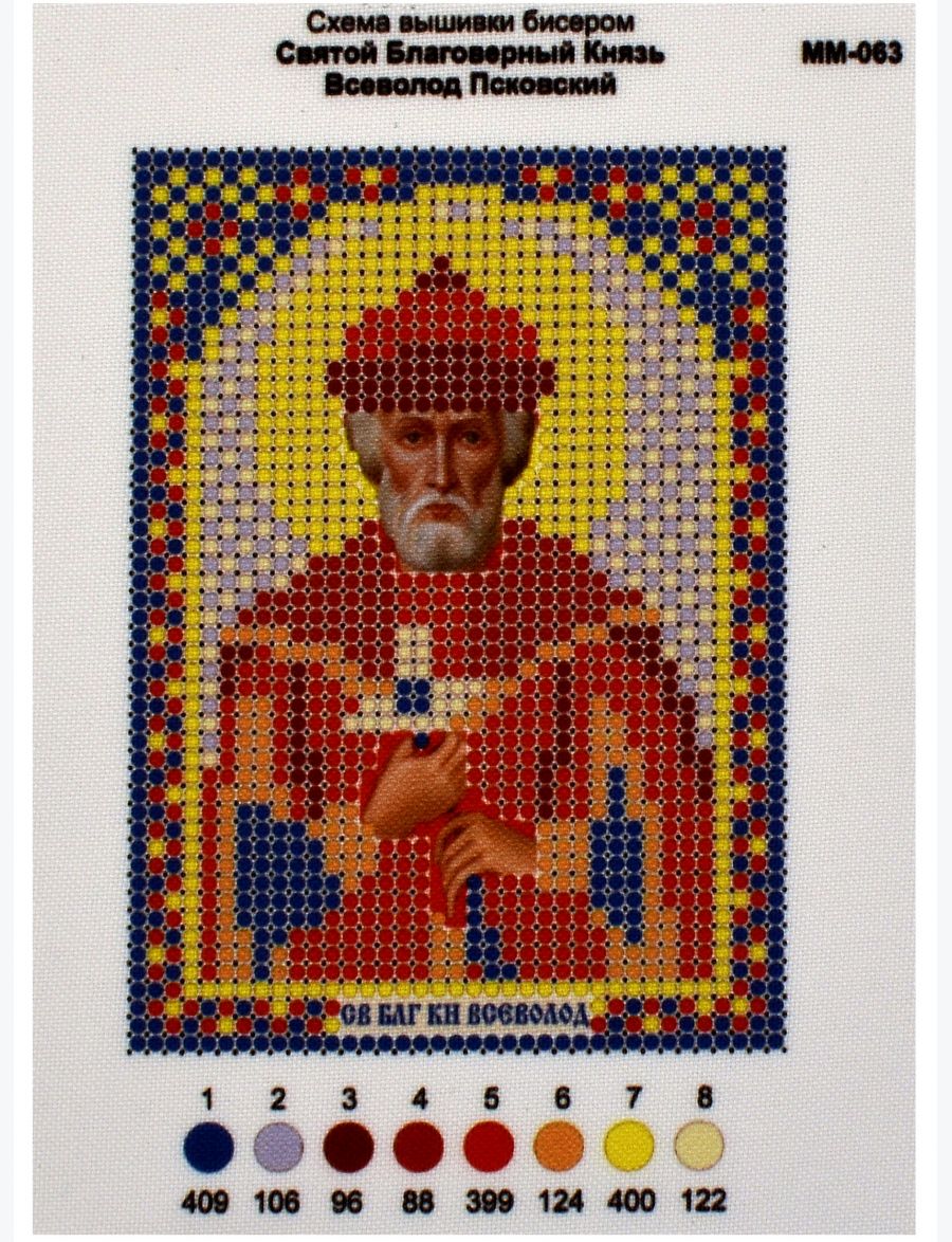 Набор для вышивания бисером «Святой Князь Всеволод Псковский» икона