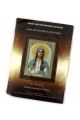 Набор для вышивания бисером «Святая Мария Магдалина» икона