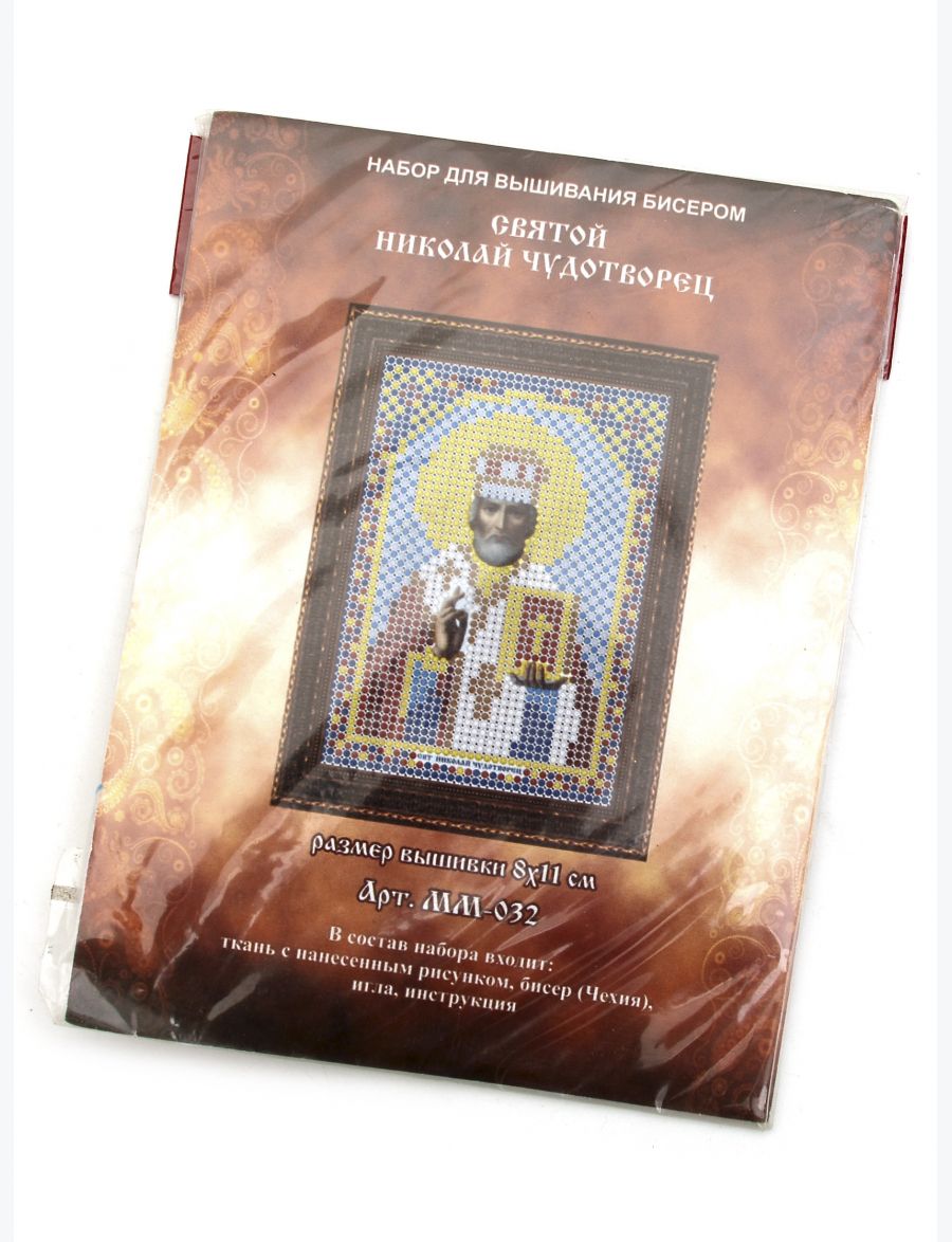 Набор для вышивания бисером «Святой Николай Чудотворец» икона