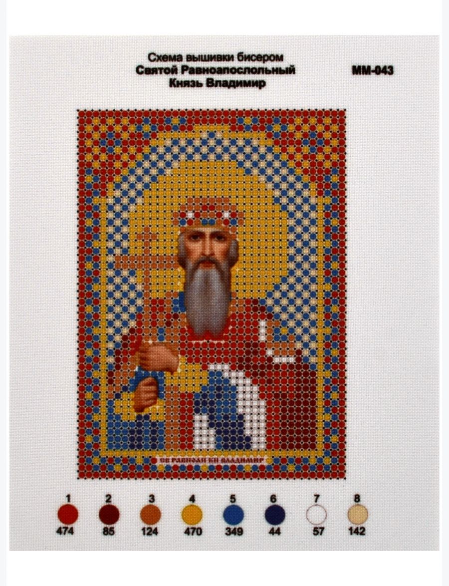 Схема для вышивания бисером «Святой Князь Владимир» икона