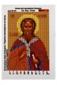 Схема для вышивания бисером «Святой Илия» икона
