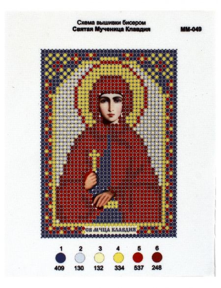 Ткань с рисунком для вышивки бисером КАРОЛИНКА Икона-триптих, 40*23см