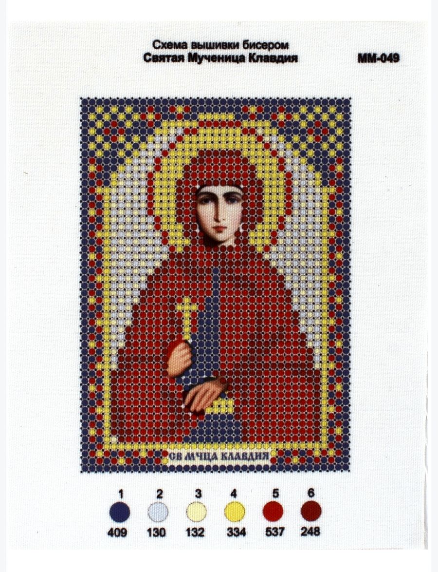Схема для вышивания бисером «Святая Клавдия» икона