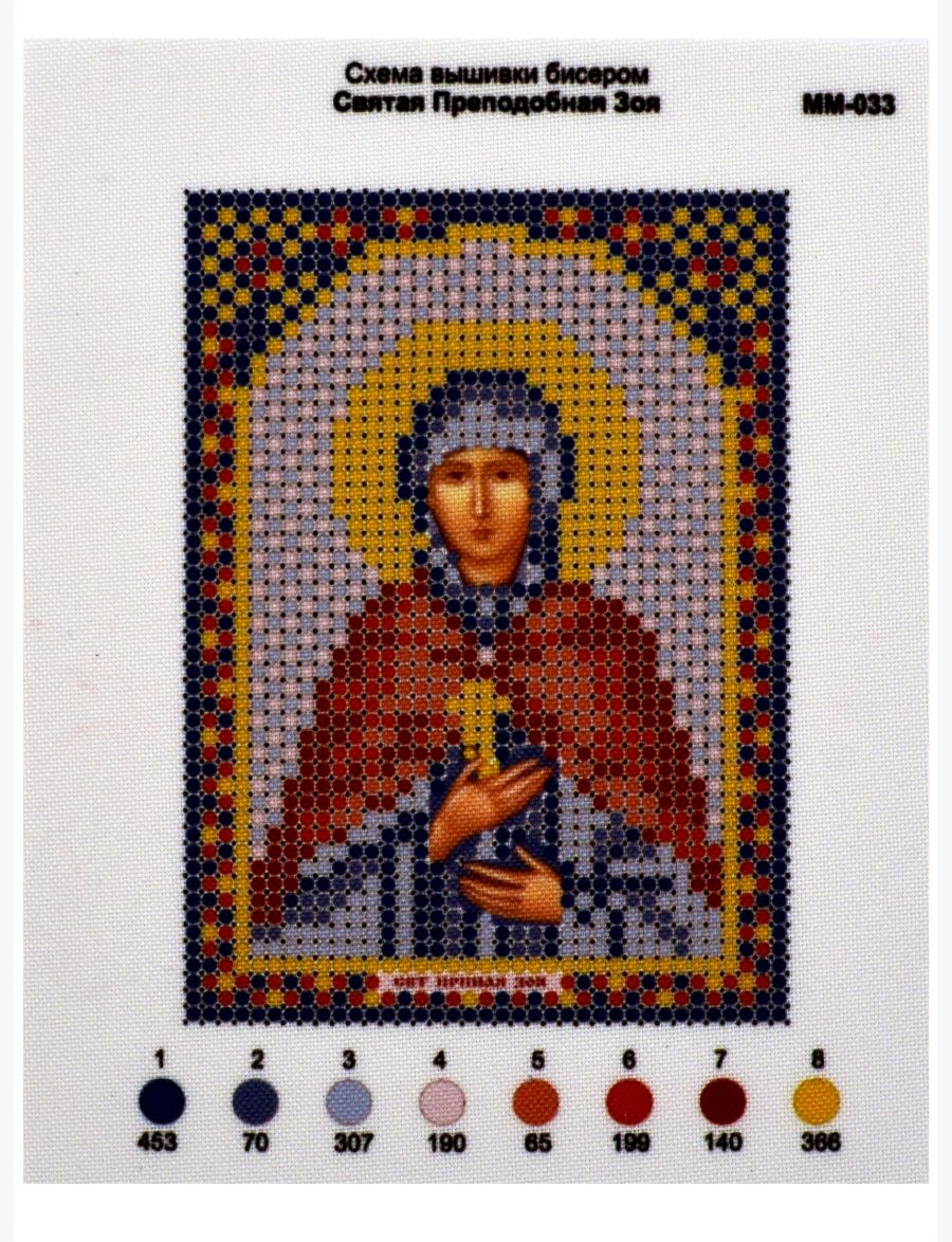 Схема для вышивания бисером «Святая Преподобная Зоя» икона