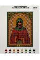 Схема для вышивания бисером «Святой Преподобный Виталий» икона