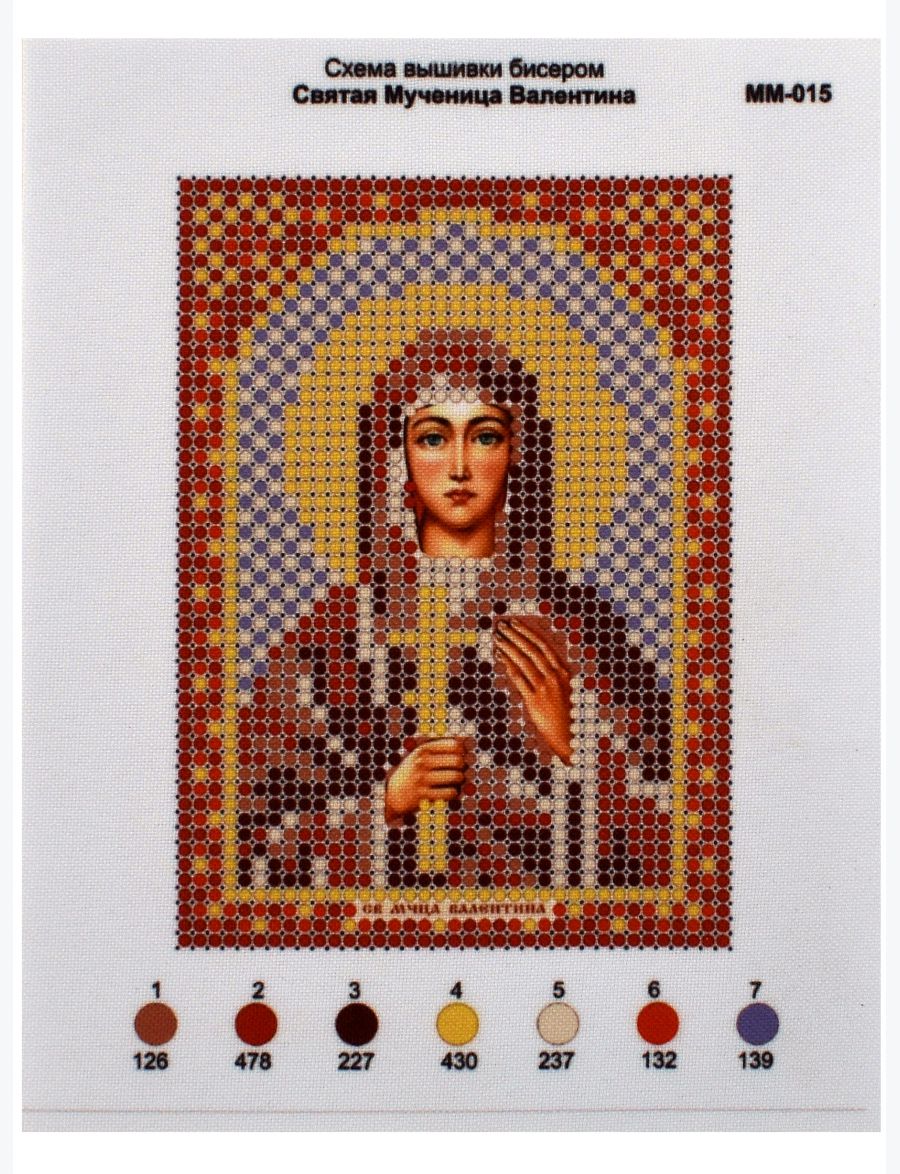 Схема для вышивания бисером «Святая Валентина» икона