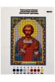 Схема для вышивания бисером «Святой Князь Василий Чудотворец» икона