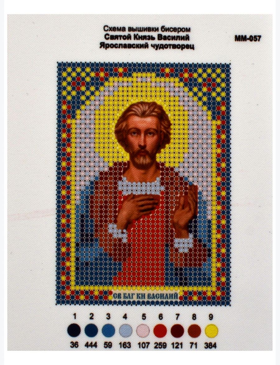Схема для вышивания бисером «Святой Князь Василий Чудотворец» икона