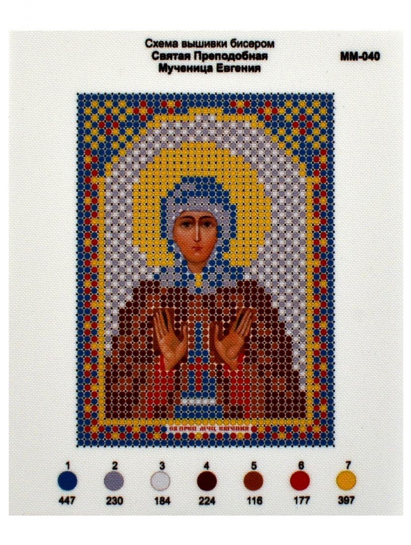 Схема для вышивания бисером «Святая Преподобная Евгения» икона