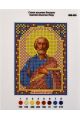Схема для вышивания бисером «Апостол Пётр» икона