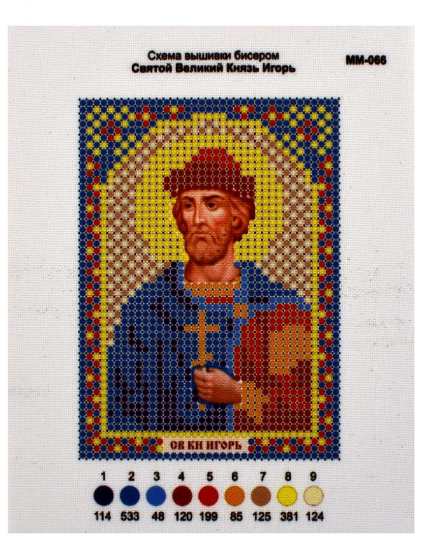 Схема для вышивания бисером «Святой Князь Игорь» икона