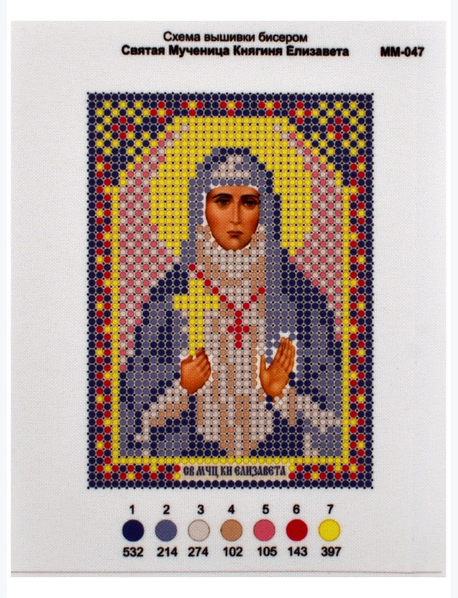 Схема для вышивания бисером «Святая Елизавета» икона