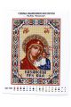 Схема для вышивания бисером «Божией Матери Казанская» икона
