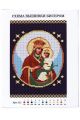 Схема для вышивания бисером «Божией Матери Страстная» икона