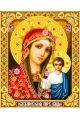 Алмазная мозаика на подрамнике «Божией Матери. Казанская» икона