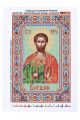 Схема для вышивания бисером «Святой Богдан Анкурский» икона