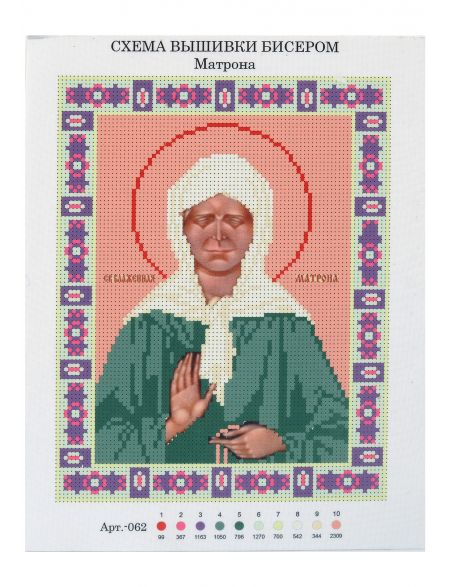 Схема для вышивания бисером «Святая Блаженная Матрона» икона