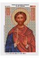 Схема для вышивания бисером «Святой Евгений» икона