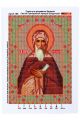 Схема для вышивания бисером «Святой Преподобный Аркадий Болдинский» икона