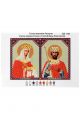 Схема для вышивания бисером «Святая царица Елена и Святой царь Константин» икона