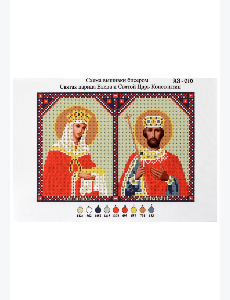 Схема для вышивания бисером «Святая царица Елена и Святой царь Константин» икона