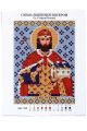 Схема для вышивания бисером «Святой Степан (Стефан)» икона