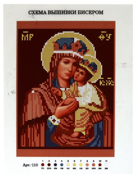 Схема для вышивания бисером «Божией Матери Елеуса» икона