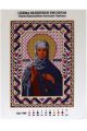 Схема для вышивания бисером «Святая Ангелина Сербская» икона