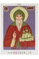 Набор для вышивания бисером «Святой Олег» икона