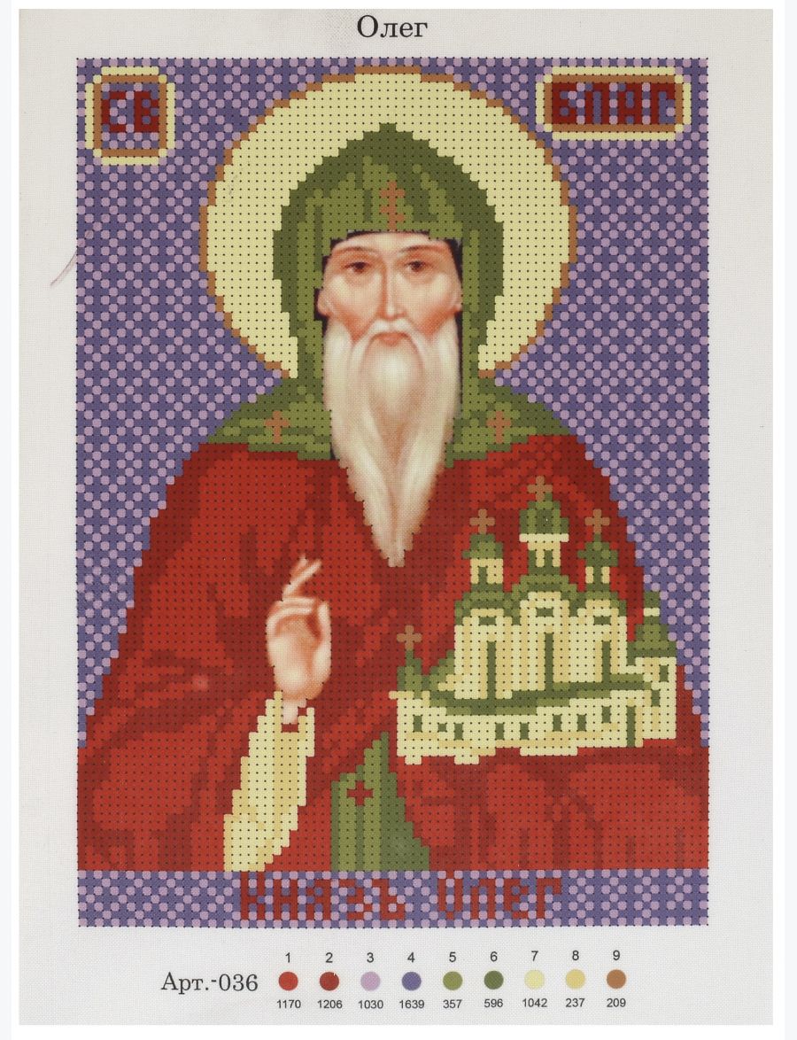 Набор для вышивания бисером «Святой Олег» икона